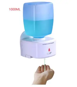 1000ML Automatic Sensor Hand Sanitizer Soap Dispenser Alcohol Sterilizer Touchless Wall Mounted with 1000ML Replaceable Bottle
1000ML Automatic Sensor Hand Sanitizer Soap Dispenser Alcohol Sterilizer Touchless Wall Mounted with 1000ML Replaceable Bottle