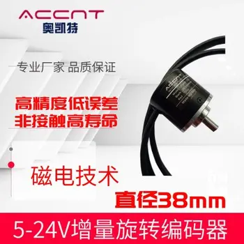 5-24V Open-collector Open Circuit Magnetoelectric Rotary Encoder ABZ Phase 512/1024 Line Tachymeter Meter
5-24V Open-collector Open Circuit Magnetoelectric Rotary Encoder ABZ Phase 512/1024 Line Tachymeter Meter