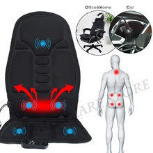 חכם חשמלי חזרה עיסוי כיסא כרית ויברטור נייד בית רכב משרד צוואר המותני מותניים כאב הקלה מושב מחצלת עיסוי כרית(China)