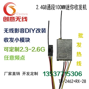 2.4G8 Operating Section MINI 100MW Wireless Image Transmission Audio and Video Receiving and Transmitting Module
2.4G8 Operating Section MINI 100MW Wireless Image Transmission Audio and Video Receiving and Transmitting Module