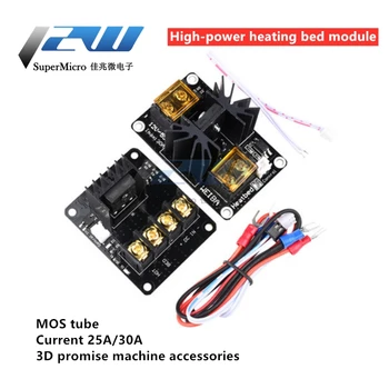 3D Printer Heated Bed Expansion Board Heating Controller MOSFET High Current Load Module 25A/30A 12V or 24V for 3D Printer Parts
3D Printer Heated Bed Expansion Board Heating Controller MOSFET High Current Load Module 25A/30A 12V or 24V for 3D Printer Parts
