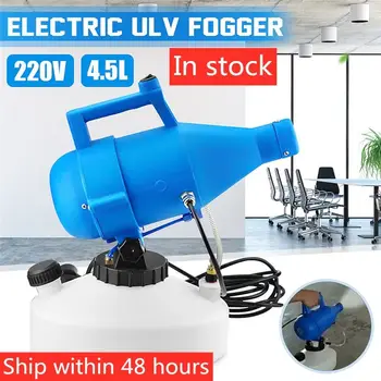 AC 110V/220V 4.5L 1400W Electric Sprayer ULV Fogger Mosquito Killer Disinfection Machine Killer Insecticide Atomizer Fight Drugs 
AC 110V/220V 4.5L 1400W Electric Sprayer ULV Fogger Mosquito Killer Disinfection Machine Killer Insecticide Atomizer Fight Drugs