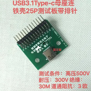 Double-sided Positive and Negative Type-C Female Test Board USB 3.1 with PCB Board 24P Female Connector with Pin
Double-sided Positive and Negative Type-C Female Test Board USB 3.1 with PCB Board 24P Female Connector with Pin