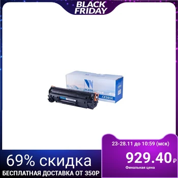 NV PRINT CE285X Cartridge for HP LaserJet Pro P1102 / P1102w / M1132 / M1212nf / M1217 (2300k) 1980188
NV PRINT CE285X Cartridge for HP LaserJet Pro P1102 / P1102w / M1132 / M1212nf / M1217 (2300k) 1980188