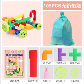 Pipeline tunnel spell model building block toys Creative Block Kindergarten early childhood learning educational toys brinquedos
Pipeline tunnel spell model building block toys Creative Block Kindergarten early childhood learning educational toys brinquedos