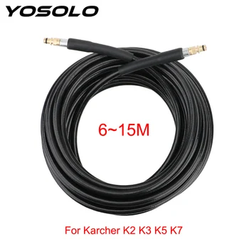 YOSOLO 6 10 15 meters Water Hose for Pressure Cleaner Water Cleaning Extension Hose Car Washer For Karcher K-series
YOSOLO 6 10 15 meters Water Hose for Pressure Cleaner Water Cleaning Extension Hose Car Washer For Karcher K-series