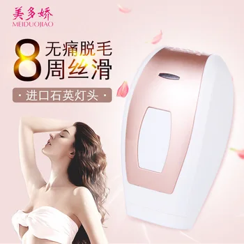 A Protection of the Electrical Appliance Laser Hair Remover Household Freezing Point Epilator for Both Men and Women Full Body A 
A Protection of the Electrical Appliance Laser Hair Remover Household Freezing Point Epilator for Both Men and Women Full Body A