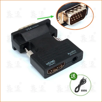 HDMI Female to VGA Male Converter with Audio Adapter Support 1080P Signal Output Convertor with Audio Cables
HDMI Female to VGA Male Converter with Audio Adapter Support 1080P Signal Output Convertor with Audio Cables