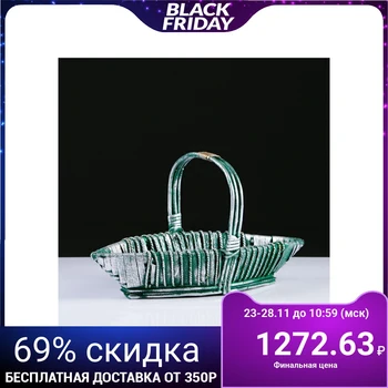 Basket with handle, 44x17x9 / 23 cm, green with silver, plywood bottom 4596949
Basket with handle, 44x17x9 / 23 cm, green with silver, plywood bottom 4596949