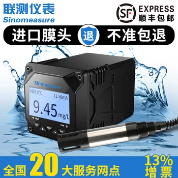 Industrial Online Dissolved Oxygen Meter Aquatic DO Meter Fluorescent Method Dissolved Oxygen Meter Tester Sensor Sewage 485
Industrial Online Dissolved Oxygen Meter Aquatic DO Meter Fluorescent Method Dissolved Oxygen Meter Tester Sensor Sewage 485