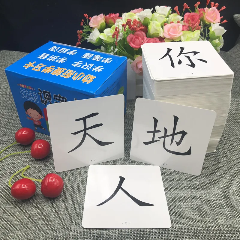 2018 New Pep Young STUDENT'S Chinese Textbook Synchronous First Grade Reading Grade New Word Literacy Grade Card
2018 New Pep Young STUDENT'S Chinese Textbook Synchronous First Grade Reading Grade New Word Literacy Grade Card