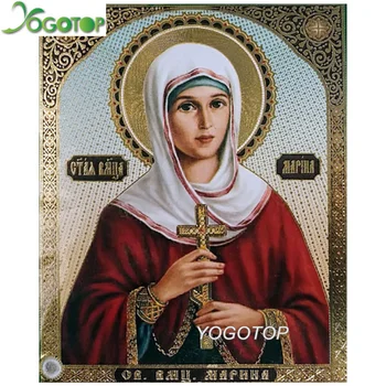 5D round square diamond embroidery Holy Marina Diy full sets diamond painting mosaic religion pictures rhinestones icon YY2383
5D round square diamond embroidery Holy Marina Diy full sets diamond painting mosaic religion pictures rhinestones icon YY2383