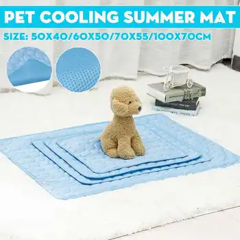 50x40/60x50/70x55/100x70cm Pet Dog Cat Summer Cooling Cold Mat Cool Pad Cushion
50x40/60x50/70x55/100x70cm Pet Dog Cat Summer Cooling Cold Mat Cool Pad Cushion