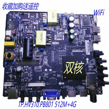 TP.HV310.PB801 A53 dual-core CPU 1.2g main frequency 512M +4G memory original number non-alternative
TP.HV310.PB801 A53 dual-core CPU 1.2g main frequency 512M +4G memory original number non-alternative