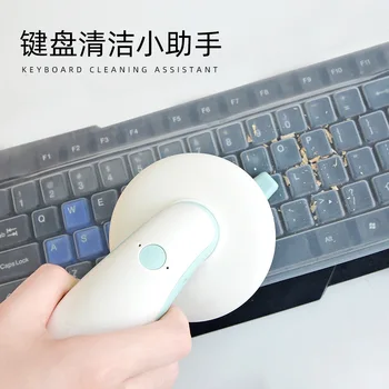 Handheld Desktop Vacuum Cleaner Mini Small Household Eraser Paper Cleaner Rechargeable Wireless Portable Vacuum Cleaner
Handheld Desktop Vacuum Cleaner Mini Small Household Eraser Paper Cleaner Rechargeable Wireless Portable Vacuum Cleaner