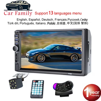 Car Family Car Radio 2 Din HD 7" Touch Screen Stereo Bluetooth Audio Autoradio Mirror Link FM MP5 USB AUX Rear View Camera
Car Family Car Radio 2 Din HD 7" Touch Screen Stereo Bluetooth Audio Autoradio Mirror Link FM MP5 USB AUX Rear View Camera
