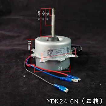 YDK24-6N fan motor BP2 outer fan motor 1.5P for the Midea inverter air conditioner
YDK24-6N fan motor BP2 outer fan motor 1.5P for the Midea inverter air conditioner