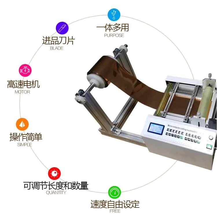 HY-200 automatic cold cutting machine Masks cloth ear band bridge of nose, Copper foil aluminum foil PET film, non-woven cutting
HY-200 automatic cold cutting machine Masks cloth ear band bridge of nose, Copper foil aluminum foil PET film, non-woven cutting
