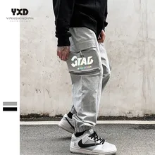 Men's Sports Pants Man 2021 Streetwear Knitted Track Pants For Men Pocket Casual Cotton Trousers Male Harajuku Jogger Sweatpant
Men's Sports Pants Man 2021 Streetwear Knitted Track Pants For Men Pocket Casual Cotton Trousers Male Harajuku Jogger Sweatpant