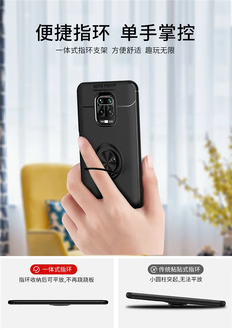 红米NOTE9-PRO-拉环_06