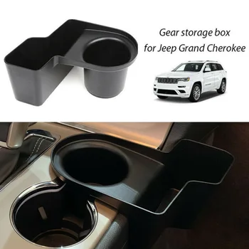 Gear Shift Side Storage Box Cup Holder Garbag High Quality ABS Plastic Bin For Jeep Grand Cherokee 11-18
Gear Shift Side Storage Box Cup Holder Garbag High Quality ABS Plastic Bin For Jeep Grand Cherokee 11-18