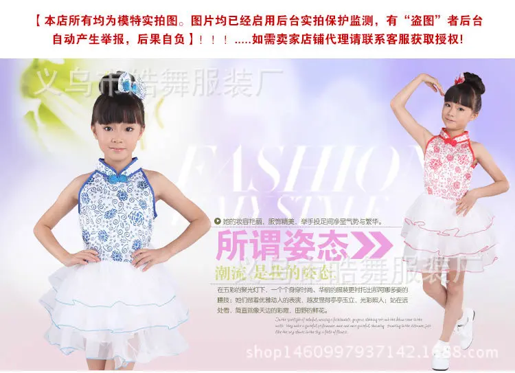 New Style CHILDREN'S Costume Choral Service Formal Dress Princess Dress Tutu Dress Performance Wear Blue And White Porcelain Dan 
New Style CHILDREN'S Costume Choral Service Formal Dress Princess Dress Tutu Dress Performance Wear Blue And White Porcelain Dan