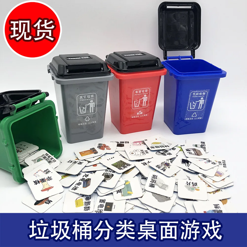 Douyin Celebrity Style Shanghai Garbage Compartmental with Card-Children Early Education Toy Educational Tabletop Game Learning
Douyin Celebrity Style Shanghai Garbage Compartmental with Card-Children Early Education Toy Educational Tabletop Game Learning