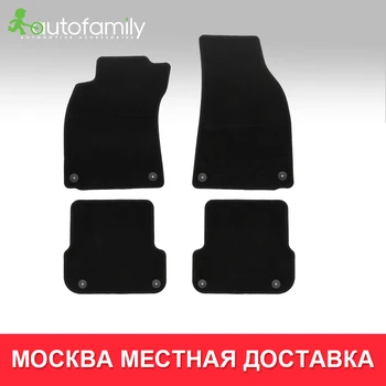 Коврики в салон Klever Econom For AUDI A4 8E АКПП 2004-2008, сед., ун., 4 шт. (текстиль)
Коврики в салон Klever Econom For AUDI A4 8E АКПП 2004-2008, сед., ун., 4 шт. (текстиль)