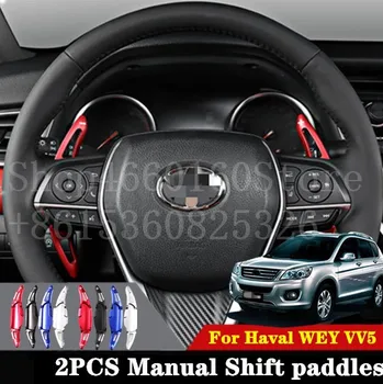 Puou high quality 2pcs Steering Wheel Aluminum Shift Paddle Shifter Extension For Haval WEY VV5 17-18 VV7 17-18 Car-styling
Puou high quality 2pcs Steering Wheel Aluminum Shift Paddle Shifter Extension For Haval WEY VV5 17-18 VV7 17-18 Car-styling