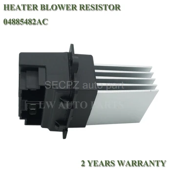 For Chrysler Voyager Heater Resistor 04885482AC / 04885482AA / 04885482AD
For Chrysler Voyager Heater Resistor 04885482AC / 04885482AA / 04885482AD