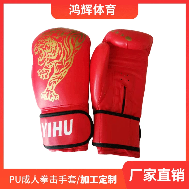 Adult CHILDREN'S Boxing Gloves Adult Men And Women Boxing Sanda Sandbags Game Boxing Gloves
Adult CHILDREN'S Boxing Gloves Adult Men And Women Boxing Sanda Sandbags Game Boxing Gloves