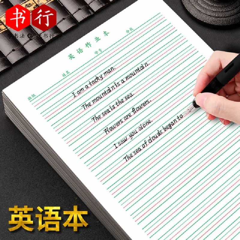 10 Books/Set English Exercise Book Pen Calligraphy Paper English Character Writing Exercise Book Notebook
10 Books/Set English Exercise Book Pen Calligraphy Paper English Character Writing Exercise Book Notebook