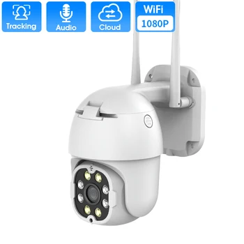 1080P PTZ WIFI Camera 2MP Auto Tracking Waterproof CCTV Home Security IP Camera 4X Digital Zoom Speed Dome Wireless IP Camera
1080P PTZ WIFI Camera 2MP Auto Tracking Waterproof CCTV Home Security IP Camera 4X Digital Zoom Speed Dome Wireless IP Camera