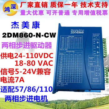 2dm860-n-cw Double Pulse Gemecon 86 Stepper Motor Driver Two-Phase Stepper Motor Driver
2dm860-n-cw Double Pulse Gemecon 86 Stepper Motor Driver Two-Phase Stepper Motor Driver