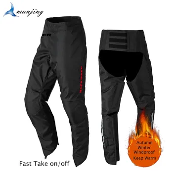 Men Oxford Cloth With Knee Protection Pants motorcycle riding trousers Windproof Quick release pants autumn winter Keep Warming
Men Oxford Cloth With Knee Protection Pants motorcycle riding trousers Windproof Quick release pants autumn winter Keep Warming