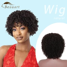 

Beauart Bob Cut 100% Human Hair None Lace Front Wig 11"Afro Kinky Curly Wig For Black Women With Bangs Afro Wave Curls Full Wig