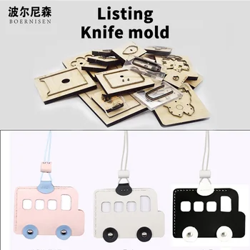 DIY bus hanging wood die cutting 2020 new style suitable for die cutting fashion trend jewelry steel die cutting 
DIY bus hanging wood die cutting 2020 new style suitable for die cutting fashion trend jewelry steel die cutting