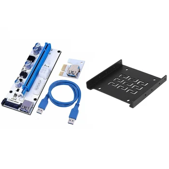 Ver 008S Pci-E Riser Express 1X to 16X USB 3.0 Ie Mining Extension Cable & 2.5-Inch Hard Disk Bracket Mounting Frame
Ver 008S Pci-E Riser Express 1X to 16X USB 3.0 Ie Mining Extension Cable & 2.5-Inch Hard Disk Bracket Mounting Frame