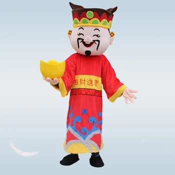 Chinese New Year God Of Fortune Costume for Adult Size God Of Wealth Mascot Costume New Year Cosplay Costumes
Chinese New Year God Of Fortune Costume for Adult Size God Of Wealth Mascot Costume New Year Cosplay Costumes