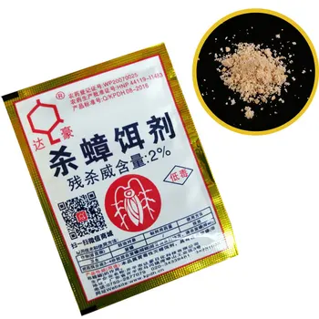 10PCS/Lot Effective Killer Cockroach Powder Bait Special Insecticide Bug Beetle Cucaracha Medicine Insect Reject Pest Control
10PCS/Lot Effective Killer Cockroach Powder Bait Special Insecticide Bug Beetle Cucaracha Medicine Insect Reject Pest Control