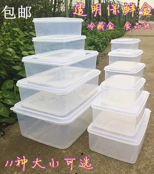 Wholesale Freshness Box Plastic Transparent Rectangular Refrigerator Storage Box Bulk Refrigeration Box Protection
Wholesale Freshness Box Plastic Transparent Rectangular Refrigerator Storage Box Bulk Refrigeration Box Protection