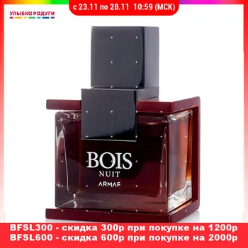 

Perfume Armaf 164841 Beauty Health Fragrances Deodorants Deodorant beautiful beautifully care caring humidification moisturizing Men's eau de toilette Boss nuit 100ml