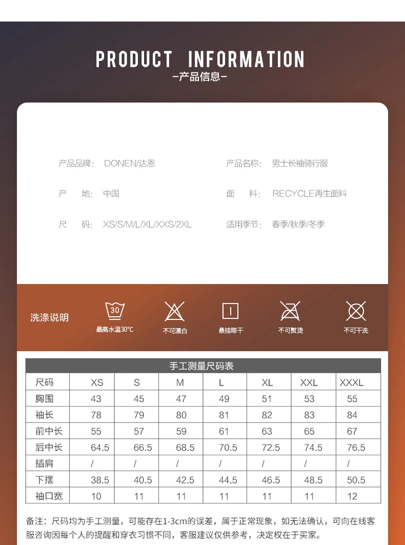 DN171111-新---外模_07