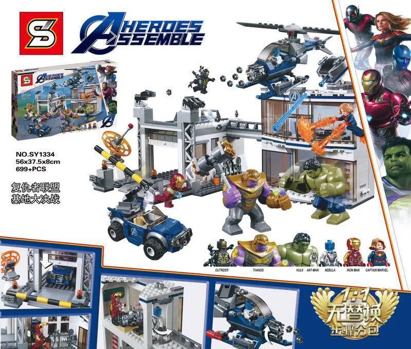 Revenge Alliance Final Battle Educational Assembled Building Blocks Boy 6-12-Year-Old Base Decisive Battle Small Particles Splic
Revenge Alliance Final Battle Educational Assembled Building Blocks Boy 6-12-Year-Old Base Decisive Battle Small Particles Splic