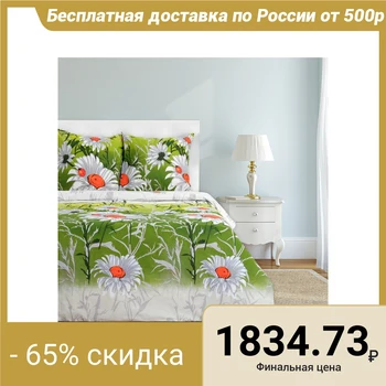 Bed linen "Ethel" 1.5 bd. Chamomile field 143x215 cm, 150x214 cm, 70x70 cm - 2 pcs., 100% cotton, coarse calico 125 g / m²
Bed linen "Ethel" 1.5 bd. Chamomile field 143x215 cm, 150x214 cm, 70x70 cm - 2 pcs., 100% cotton, coarse calico 125 g / m²