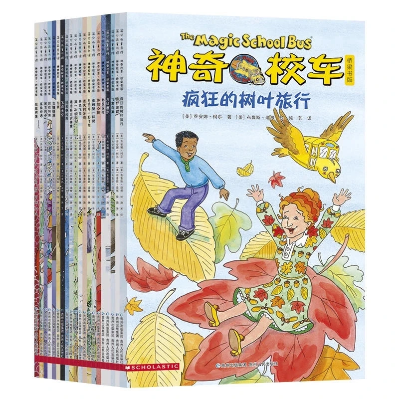 Magic School Bus Bridge Book Edition Full Set of 20 Books Magic School Bus 6-12 Years Old Extracurricular Reading Books
Magic School Bus Bridge Book Edition Full Set of 20 Books Magic School Bus 6-12 Years Old Extracurricular Reading Books