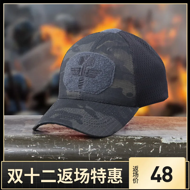 tactical army cap Outdoor Military Caps Hat Army Camo Hunting Cap Blackwater Security baseball battle cap training cap fighting
tactical army cap Outdoor Military Caps Hat Army Camo Hunting Cap Blackwater Security baseball battle cap training cap fighting