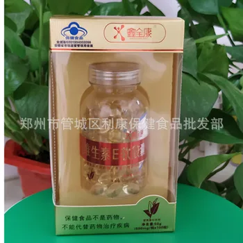 Vitamin E Soft Capsule Blue Hat One Product Dropshipping Xin Quankang 100 Tablets Packaging Natural Vitamin E. Soybean Oil 24 
Vitamin E Soft Capsule Blue Hat One Product Dropshipping Xin Quankang 100 Tablets Packaging Natural Vitamin E. Soybean Oil 24