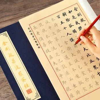 Copybook Adult Calligraphy Practise Book Half Ripe Xuan Paper Copybook Beginner Chinese Multi-Character Type Sutra Copybook
Copybook Adult Calligraphy Practise Book Half Ripe Xuan Paper Copybook Beginner Chinese Multi-Character Type Sutra Copybook