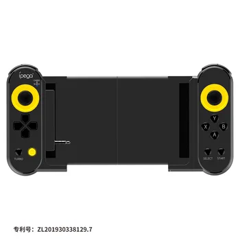 20120 Ipega PG-9167 Wireless 4.0 Mobile Games Controller Joystick for iOS/Android Smart Phone Tablet PC
20120 Ipega PG-9167 Wireless 4.0 Mobile Games Controller Joystick for iOS/Android Smart Phone Tablet PC